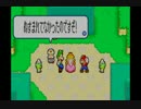 【マリルイ】マリオも森が大好きです。【part16】