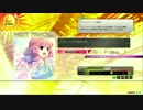 【楽しくRev.】アヴェ・マリア(Remix Ver.)【MAS譜面その５５】