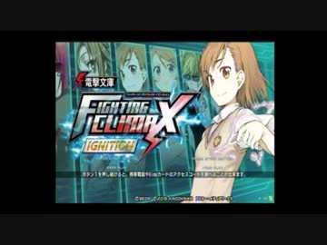 笹口チャンス 5/8 電撃FCIランダム2on　大会Part4(ラスト)
