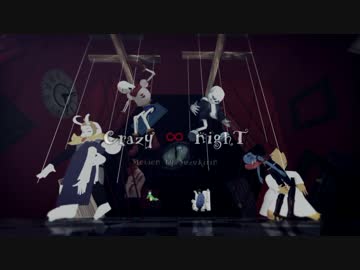 【Undertale】Crazy ∞ nighT【MMD】