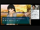 【NER】アマガミ 初見プレイ実況 Part.18