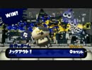 【スプラトゥーン】人生初TPSをやる男のS+の挑戦part7(ダイナモローラー)