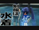 【閃の軌跡】LAWSON トールズ士官学院前店 part５６【実況】