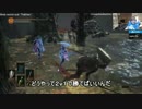 LOLプロ C9Sneakyがダークソウル３ part12 磔の森前編
