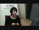 ユニゾン！第182回 後半