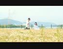 【心を失くした二人が】心做し 【踊ってみた】