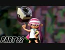 【Splatoon】スクリューネオでナワバリバトルを騒がし実況【part32】