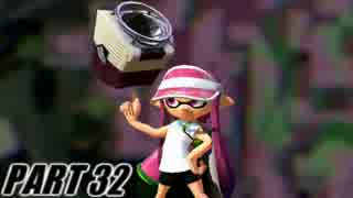 【Splatoon】スクリューネオでナワバリバトルを騒がし実況【part32】