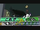 【OR】これで決まりだ！45【ゆっくり】