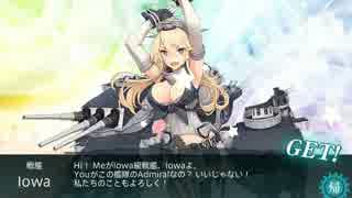 【艦これ 2016年春イベント 開設！基地航空隊】E-7 甲 最終