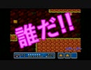 アクションが苦手な相方の『スーパーマリオブラザーズ３』実況 part８