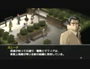ペルソナ２【罰】をプレイpart10【ゆっくり実況】