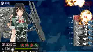 【艦これ】2016年春イベ E-7甲 ゲージ破壊 S勝利【道中5倍速＋ボス戦】