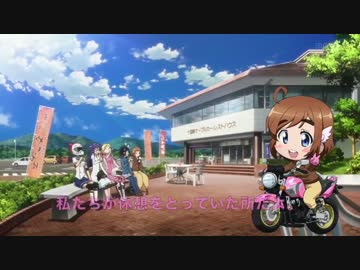 【OP聖地巡礼】白ニンジャでばくおん!!つーりんぐ!!!箱根篇