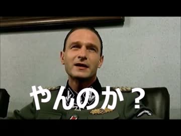 総統閣下が今後の白猫計画について悩んでいるようです