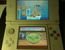 2016/5/11 new3DSでやるバッジとれ～るセンター