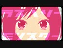【仄歌エリー誕生祭2016】ラズベリー＊モンスター【4音階連続音配布】