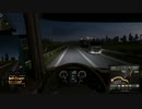 危険な運転社会の中で 2016/05/06 ETS2MP/ETSMP