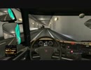 危険な運転社会の中で 2016/05/07 ETS2MP/ETSMP