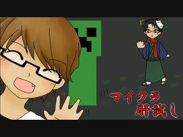 【MINECRAFT】マイクラ肝試し2015 ~戦艦島編～運営放送【#86】