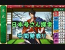 【実況】刀剣乱舞　刀コンプリート目指して！パート58