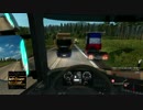 危険な運転社会の中で 2016/05/08 ETS2MP/ETSMP