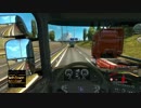 危険な運転社会の中で 2016/05/09 ETS2MP/ETSMP