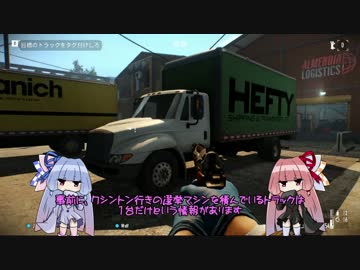 [PAYDAY2]まったり姉妹の給料日 part13[琴葉姉妹実況]
