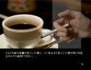 【ノベルゲーム】夜中に「春を待つ傘」はpart5【実況】