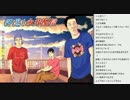 [2016.05.06]永井先生 雑談（2/2）