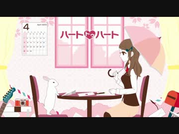 【美味しい白米】ハートトゥハート  歌ってみた【白いゴハン】