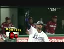 三打席連発で完全救済したメヒア選手UC