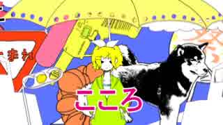 【ケロケロ】　初心に戻って『メランコリック』歌ってみた　ver.よっぴー