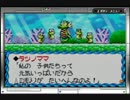 伝説のスタフィーを懐かしみつつ実況Part2
