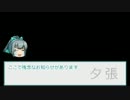 艦娘が地獄巡りするよ第3話【CoCリプレイ】