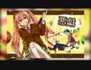 【薙桃愛】悪戯【UTAUカバー】