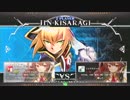 【五井チャリ】0427BBCF かきゅん(NA) VS ゆった(JI)pu