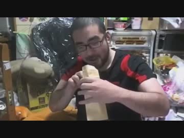 【よっさん逮捕】偽札!?を受け取ったと思われる時の配信より 2016年1月16日