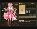憎き害虫をコロコロするフラワーナイトガール　Part53