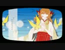 【１７６】「今をかける少女」歌ってみた【三時のオメマユ】