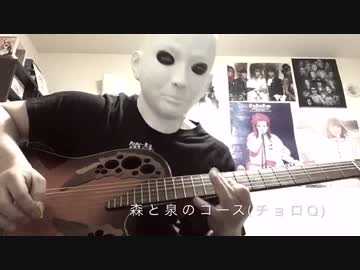 【チョロQ20周年】森と泉のコース アレンジしてみた【スティーブン少佐】