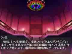 迷い兎が現代入りコメ返その17