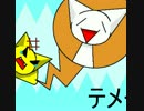 【FLASH】飛びたいな～