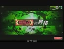【SS5】δの生き様 その868【ボーダーブレイク】