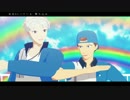 【テニプリMMD】テトロドトキサイザ氷帝D1号【鳳・宍戸】