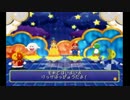 1人でマリオパーティをやるとこう、胸が切なくなる。【実況】　後編