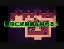 【実況】息をするように嘘を吐けるならやってみてくれ⑤【LiEat】