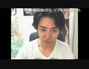 【NER】バイト、延期になった。 1/6 20160510