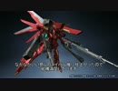 【ガンブレ３】ぼくのかんがえたさいきょうのガンプラ　その４