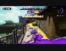 [S+]イカするよ　part40[.96ガロンデコ]